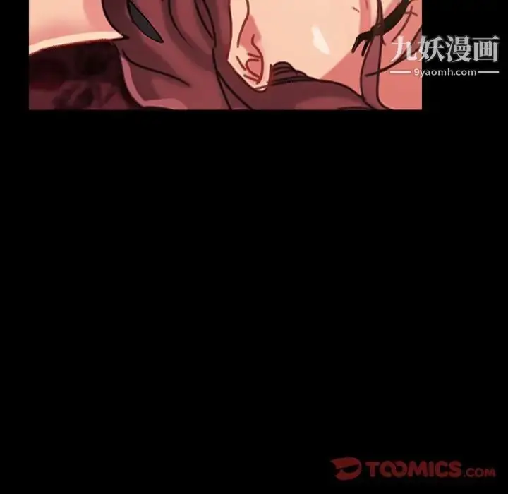 漫画《暴发户老金》第34话第9张图