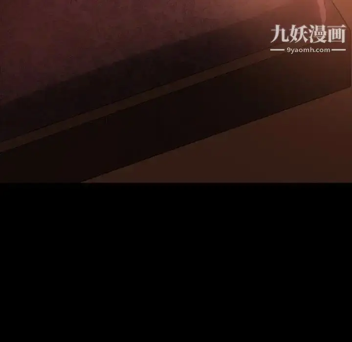 漫画《暴发户老金》第34话第92张图