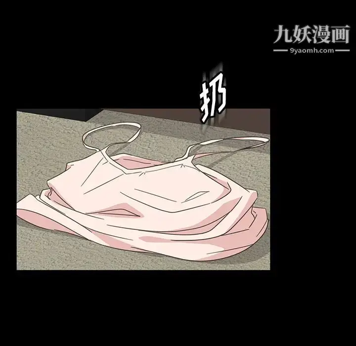 漫画《暴发户老金》第2话第115张图
