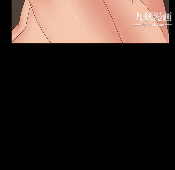 漫画《暴发户老金》第2话第124张图