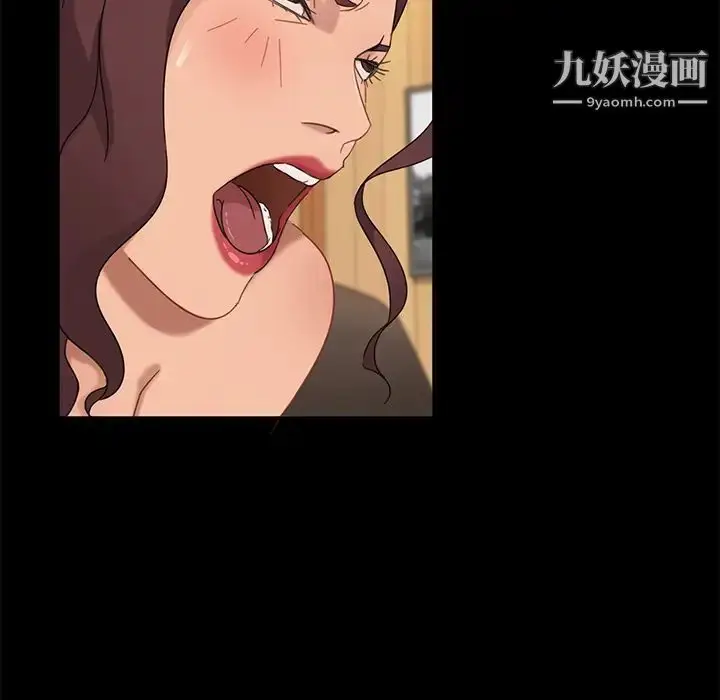 漫画《暴发户老金》第2话第133张图