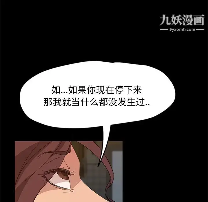 漫画《暴发户老金》第2话第136张图