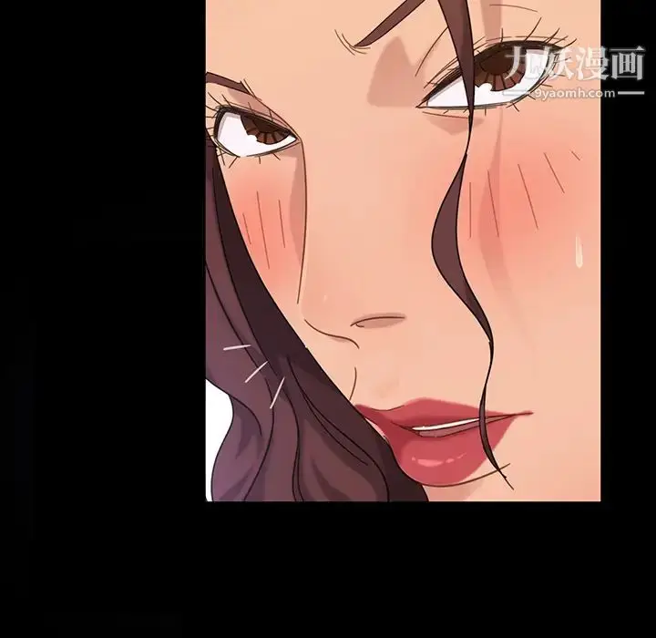漫画《暴发户老金》第2话第22张图