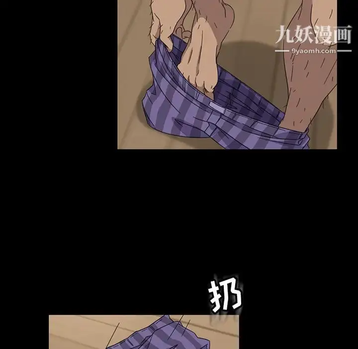 漫画《暴发户老金》第2话第26张图