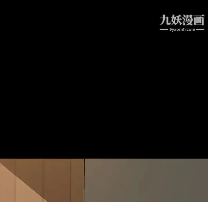 漫画《暴发户老金》第2话第28张图