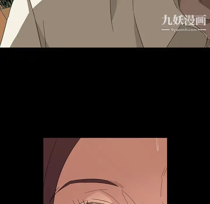 漫画《暴发户老金》第2话第5张图