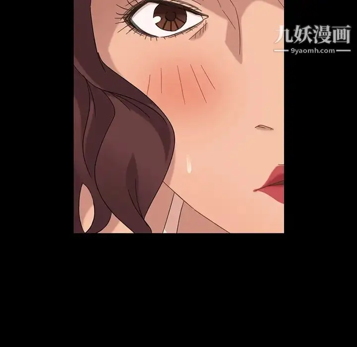 漫画《暴发户老金》第2话第6张图