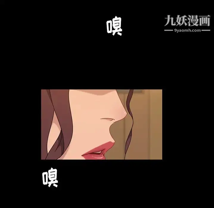 漫画《暴发户老金》第2话第65张图