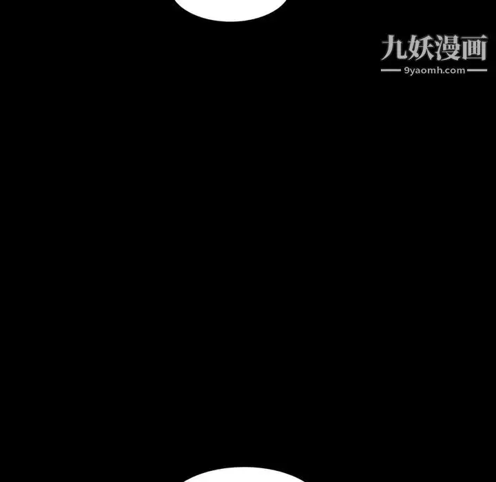 漫画《暴发户老金》第2话第74张图