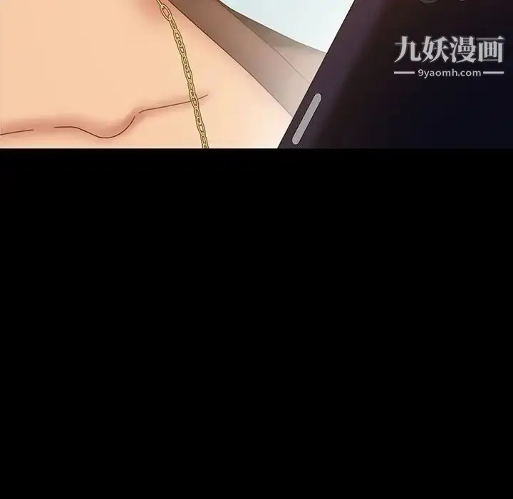 漫画《暴发户老金》第20话第104张图