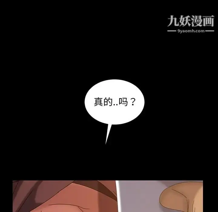 漫画《暴发户老金》第20话第145张图