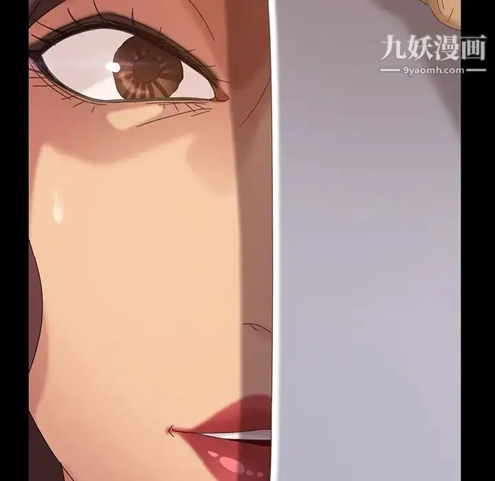 漫画《暴发户老金》第20话第146张图