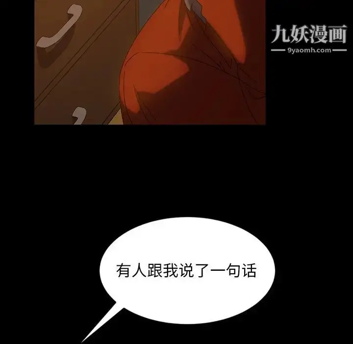 漫画《暴发户老金》第20话第150张图