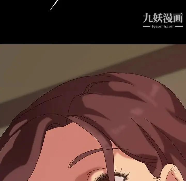 漫画《暴发户老金》第20话第162张图