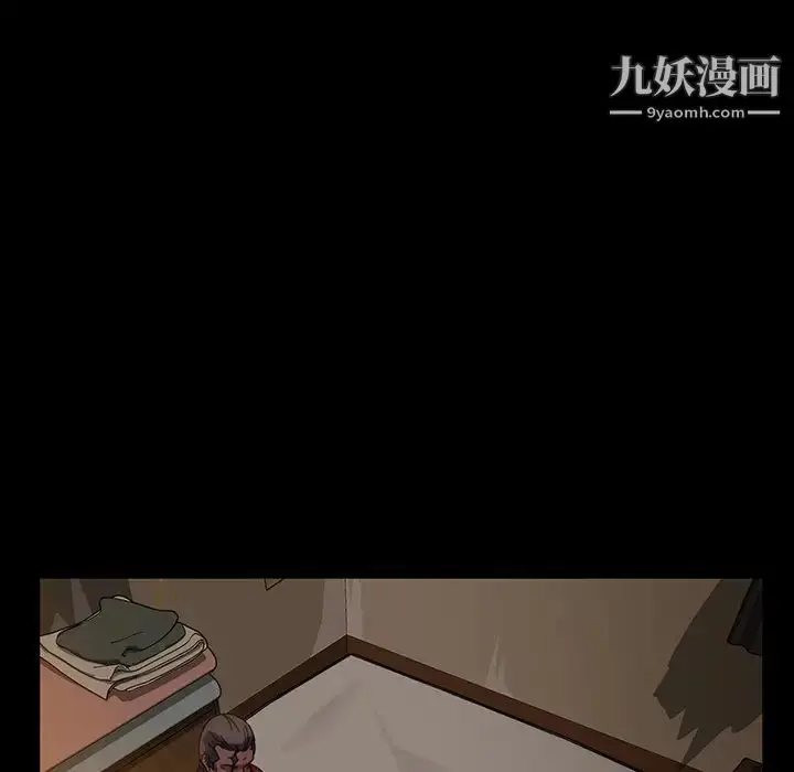 漫画《暴发户老金》第20话第168张图