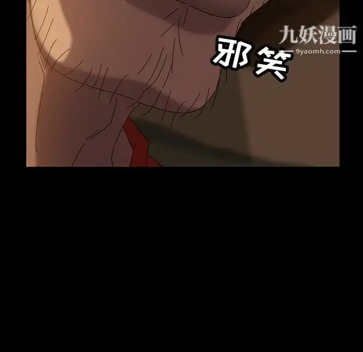 漫画《暴发户老金》第20话第176张图