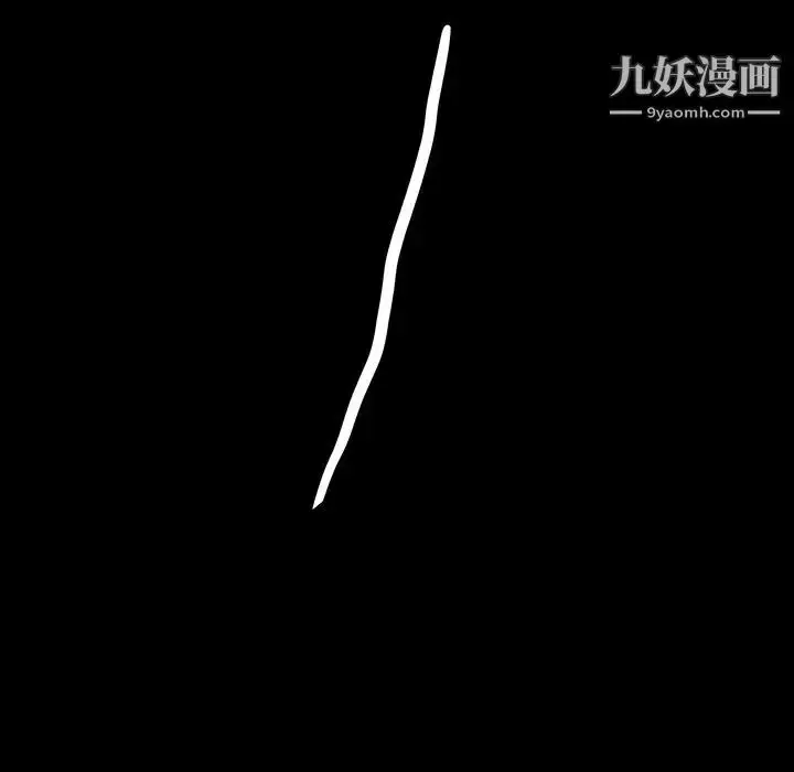 漫画《暴发户老金》第20话第18张图