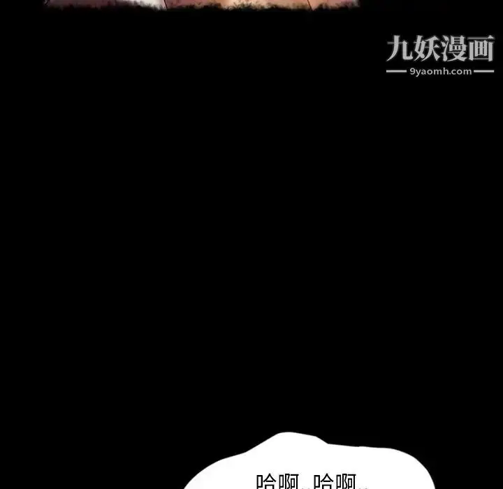 漫画《暴发户老金》第20话第32张图