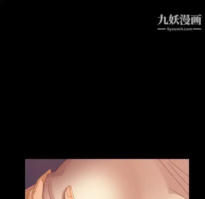 漫画《暴发户老金》第20话第41张图