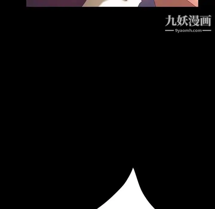 漫画《暴发户老金》第20话第43张图