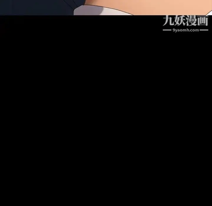 漫画《暴发户老金》第20话第50张图