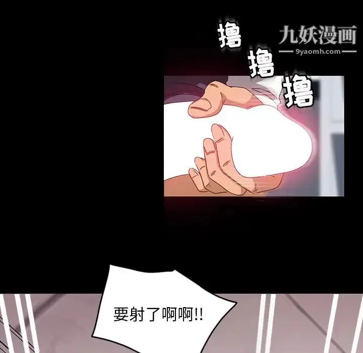 漫画《暴发户老金》第20话第64张图