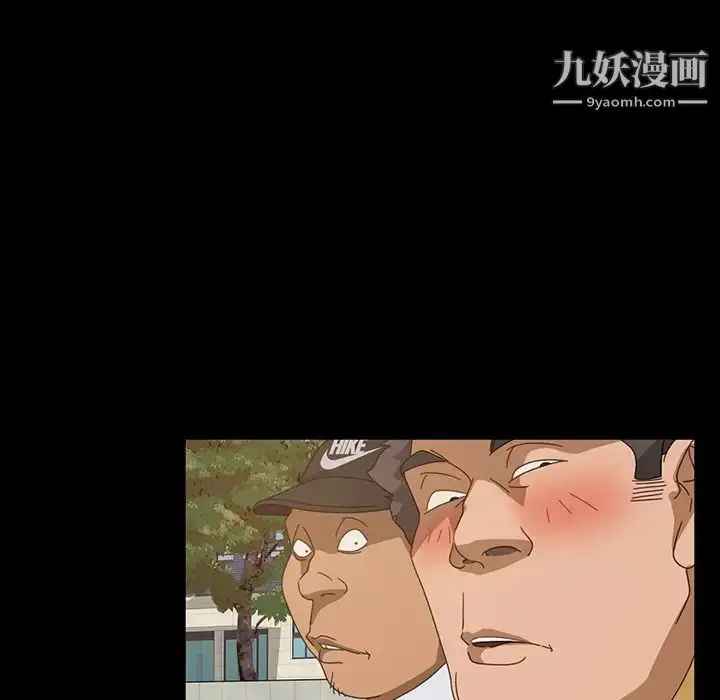 漫画《暴发户老金》第20话第78张图