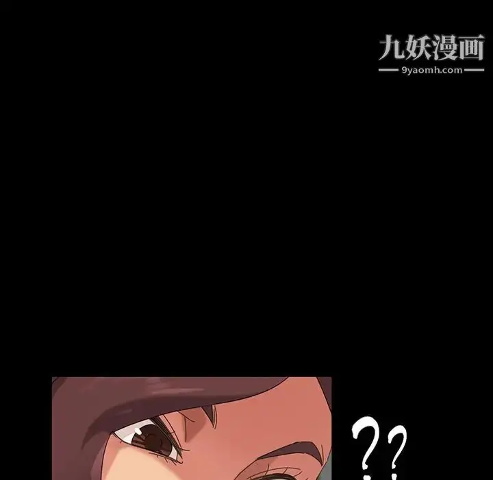 漫画《暴发户老金》第20话第97张图