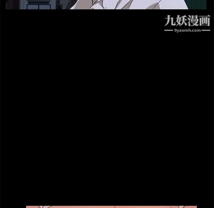 漫画《暴发户老金》第3话第110张图