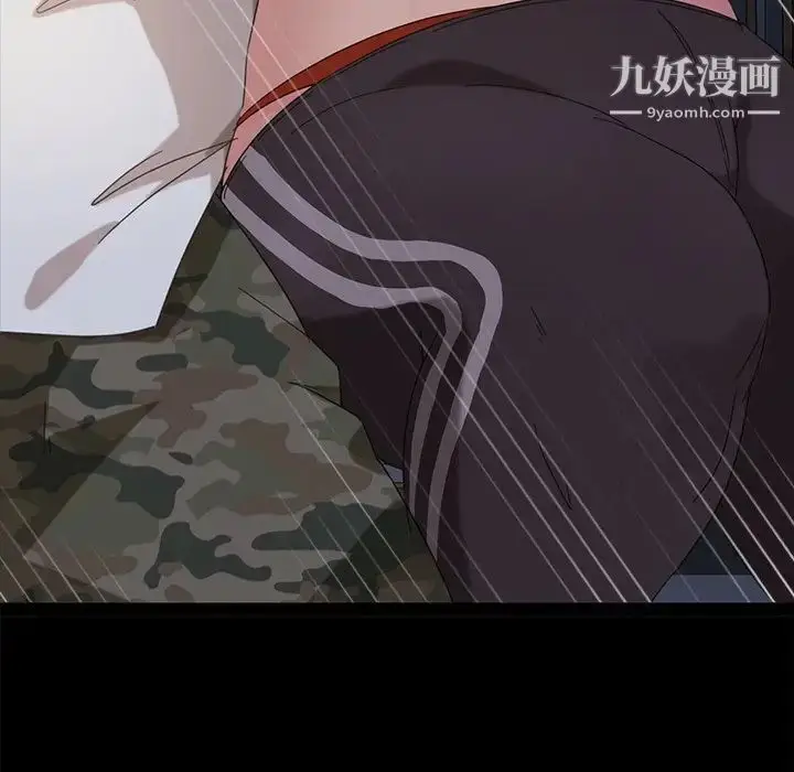 漫画《暴发户老金》第3话第119张图
