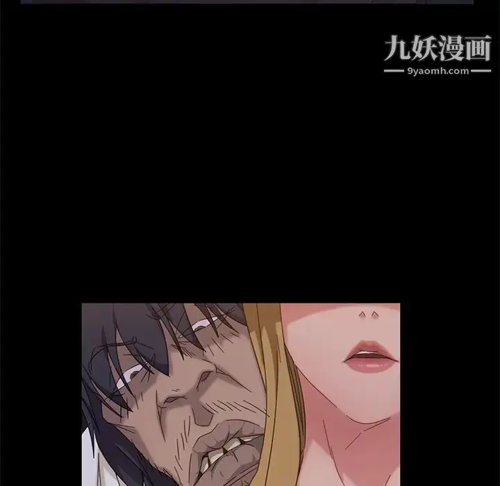 漫画《暴发户老金》第3话第122张图