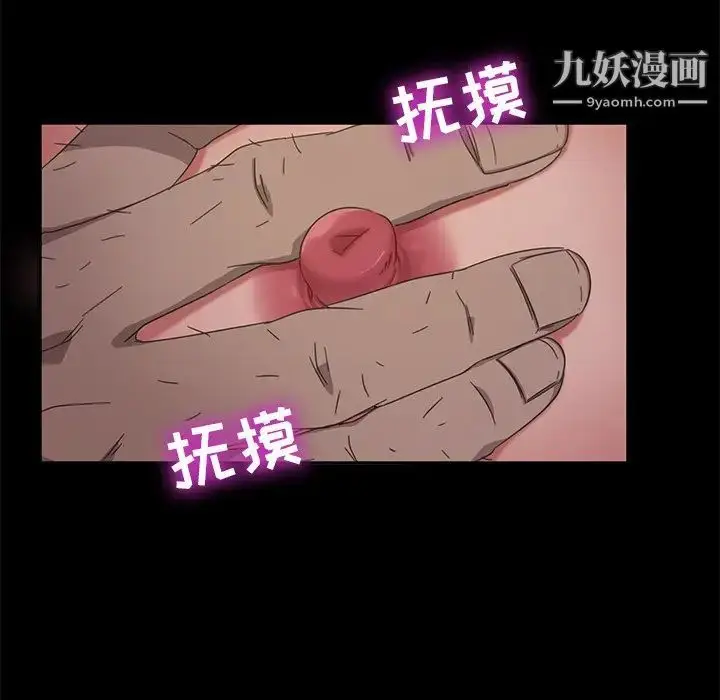 漫画《暴发户老金》第3话第126张图