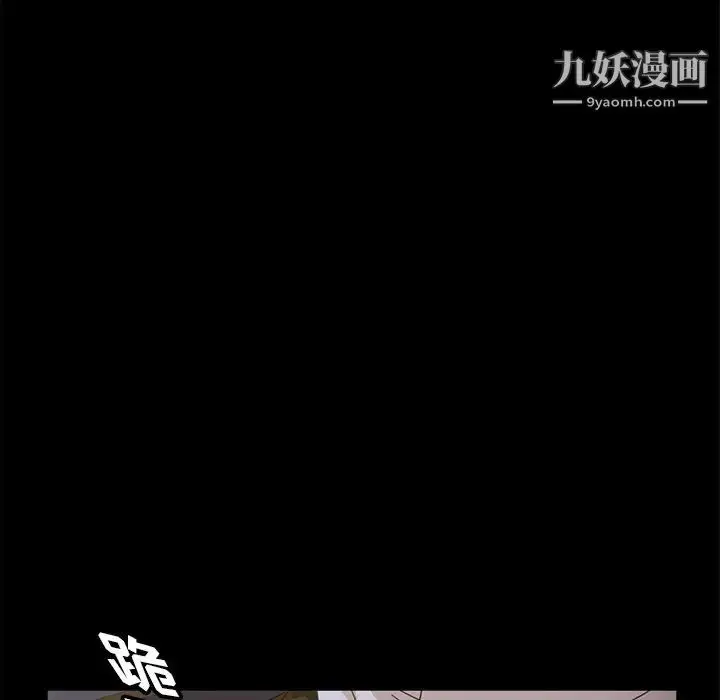漫画《暴发户老金》第3话第134张图