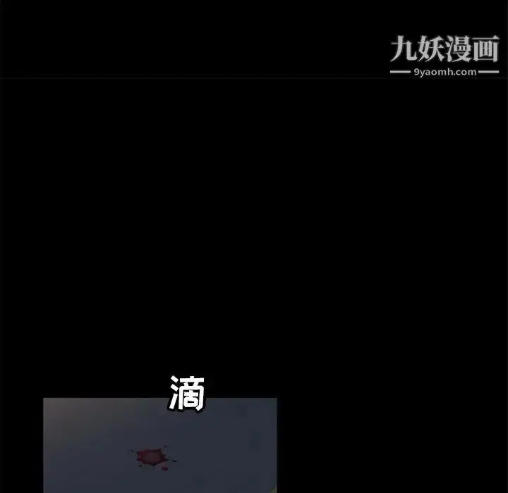 漫画《暴发户老金》第3话第136张图