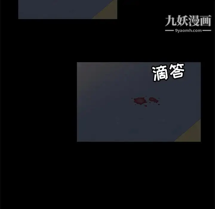 漫画《暴发户老金》第3话第137张图