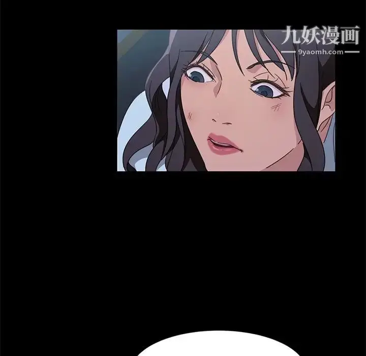 漫画《暴发户老金》第3话第141张图