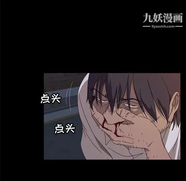 漫画《暴发户老金》第3话第143张图
