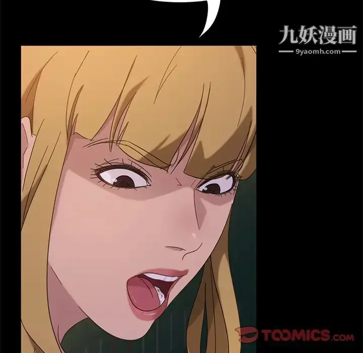 漫画《暴发户老金》第3话第148张图