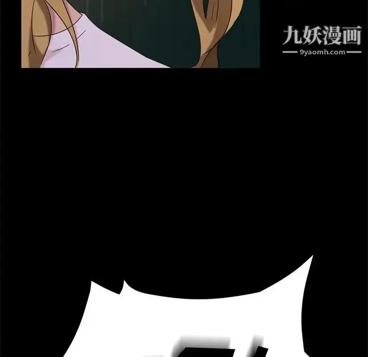 漫画《暴发户老金》第3话第149张图