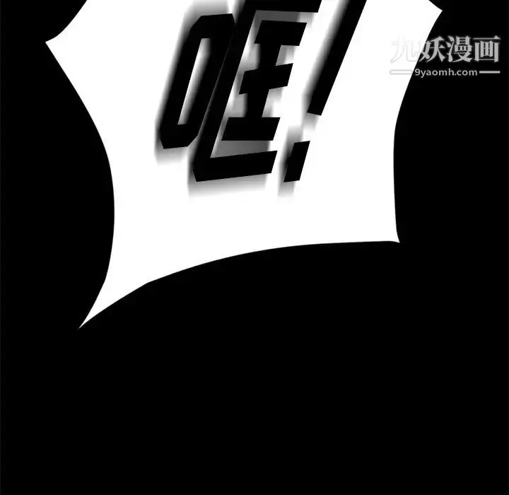 漫画《暴发户老金》第3话第150张图