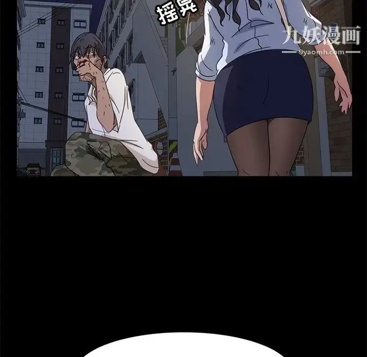 漫画《暴发户老金》第3话第152张图