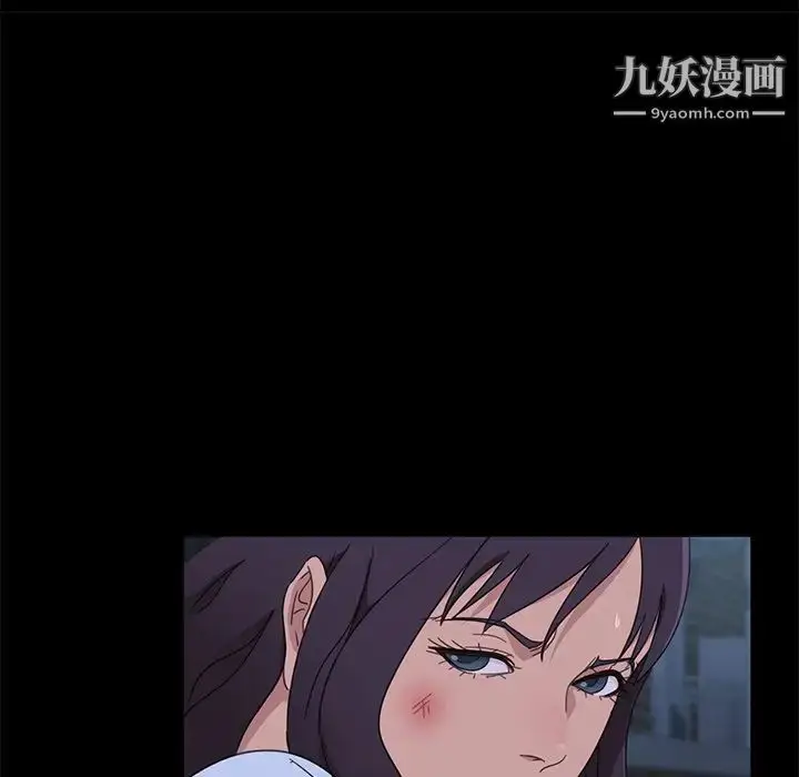 漫画《暴发户老金》第3话第154张图