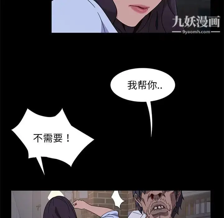 漫画《暴发户老金》第3话第155张图