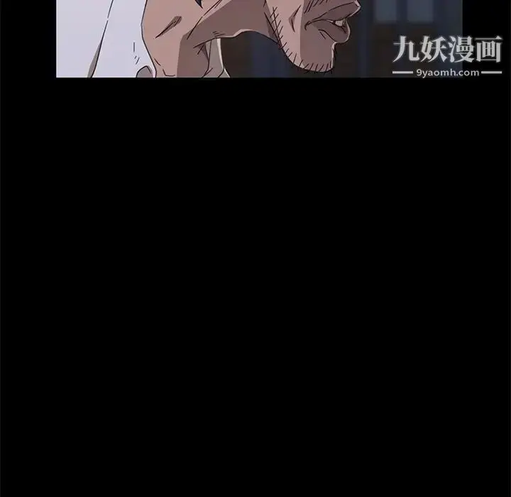 漫画《暴发户老金》第3话第159张图