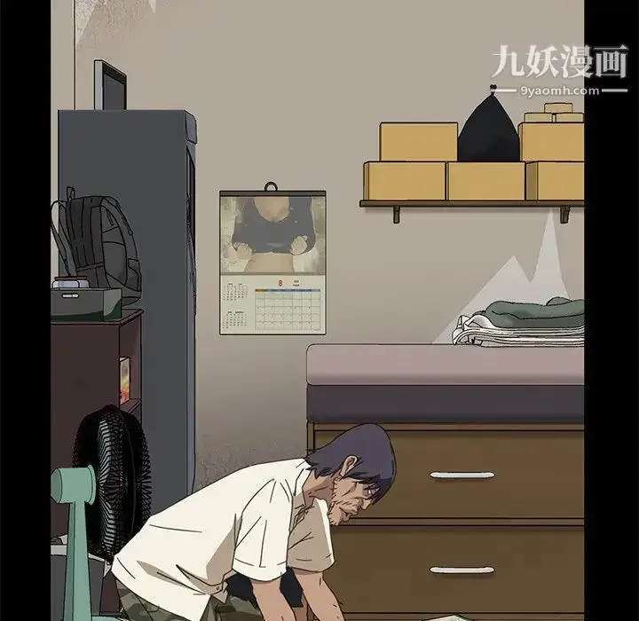 漫画《暴发户老金》第3话第164张图