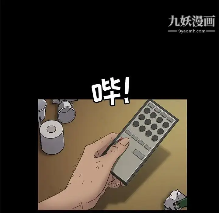 漫画《暴发户老金》第3话第169张图