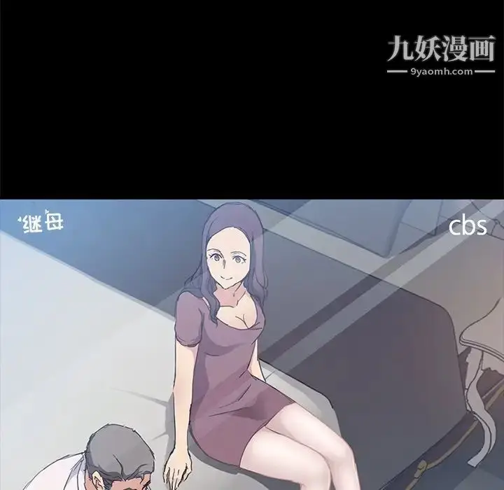 漫画《暴发户老金》第3话第171张图