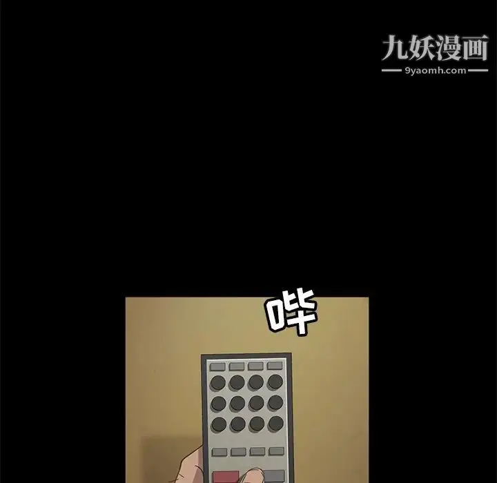 漫画《暴发户老金》第3话第177张图