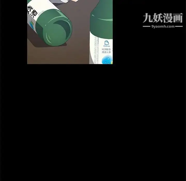 漫画《暴发户老金》第3话第185张图