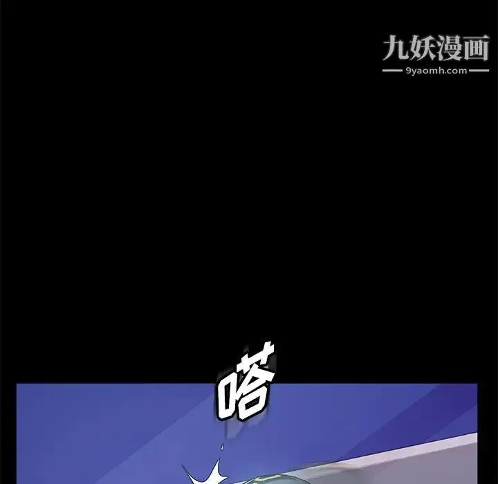 漫画《暴发户老金》第3话第199张图